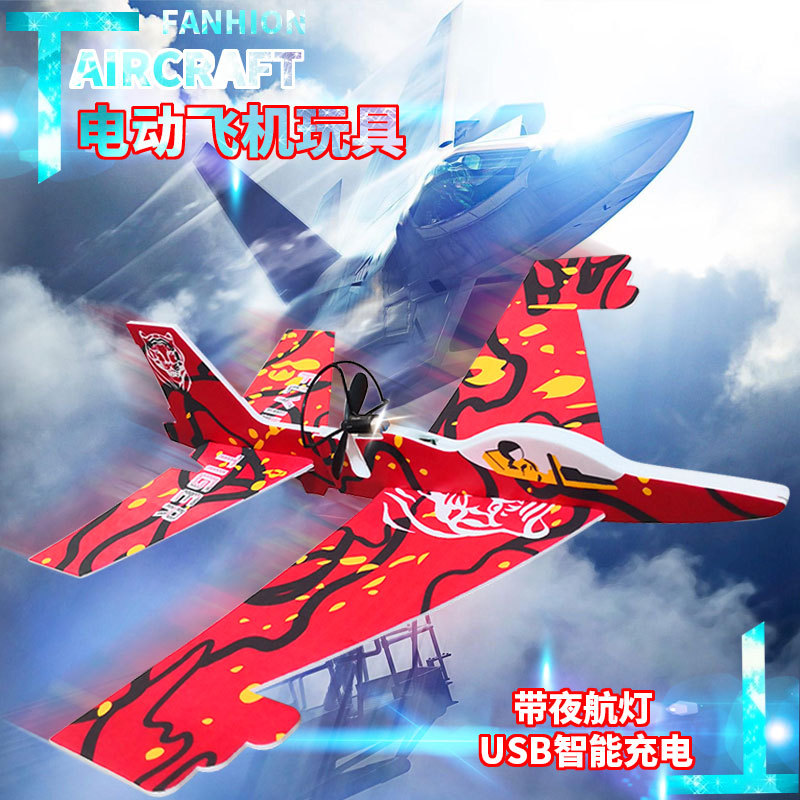 Ручной самолет для детей, собранная игрушка, зарядка через USB