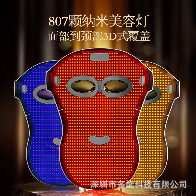 New upgraded version of 807 LED mask beauty mask photon rejuvenation instrument spectrometer mask instrument beauty instrument