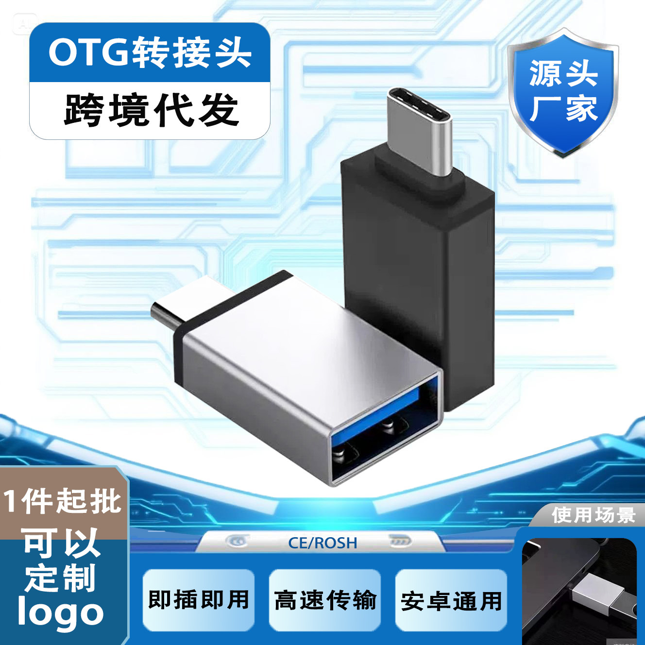 Адаптер Type-C для Huawei Xiaomi U Disk конвертер OTG для клавиатуры и мыши USB3.0