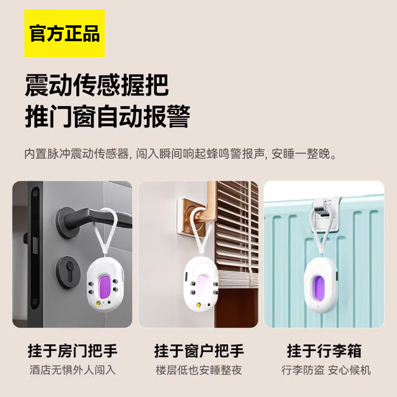 New Second-Generation Camera Smart Detector Hotel Anti-Candid Signal Detector Sound and Light Alarm Anti-Peep Artifact