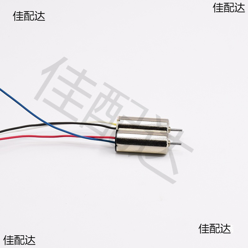 UAV toy aircraft model hollow cup motor DC3.7V high speed spindle motor DIY