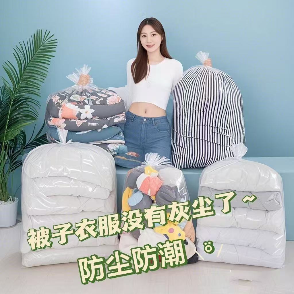 Чехол для одеяла, упаковка, прозрачный, влагозащитный, большой, для переезда