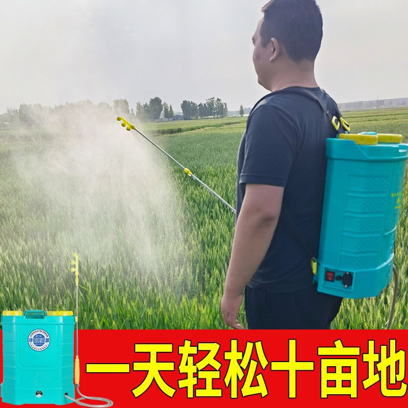 Electric Sprayer, Agricultural Sprayer, High-Pressure Flower Watering Sprayer, Backpack-Type Household Disinfection Spray Watering Can