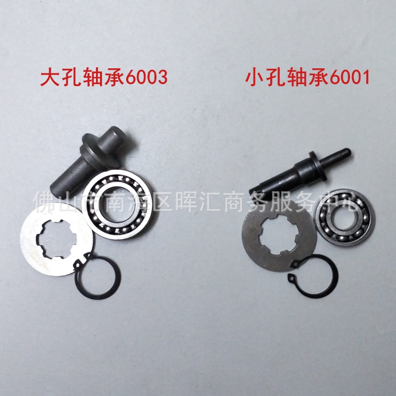 Подшипник сцепления для мотоцикла Cg125 Ft150 Dm200 Zongshen Толкатель сцепления Rc250 двигателя