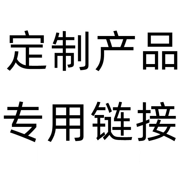 Специальная добавка