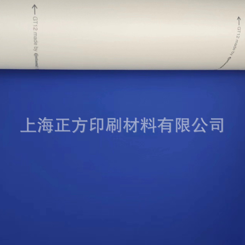 Kangdi Brand GT12 Domestic Printed Iron Rubber Cloth Aluminum Can Rubber Cloth 1.95 Printed Rubber Cloth