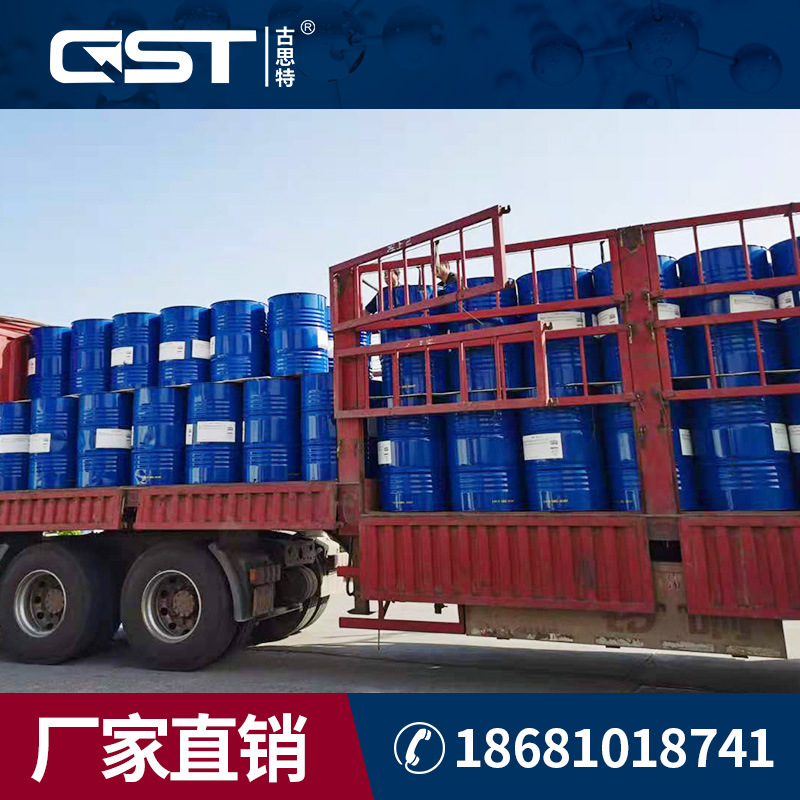 Polyurethane A33 catalyst ethylene glycol tertiary amine colorless solution PU triethylenediamine soft foam A33 catalyst