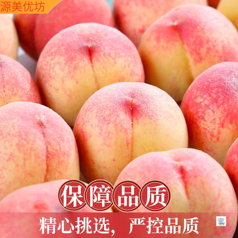 Fresh Crispy Sweet Peach, Fresh Fruit Peach, Freshly Picked Seasonal Fruit, Fresh Crispy Peach, Free Shipping