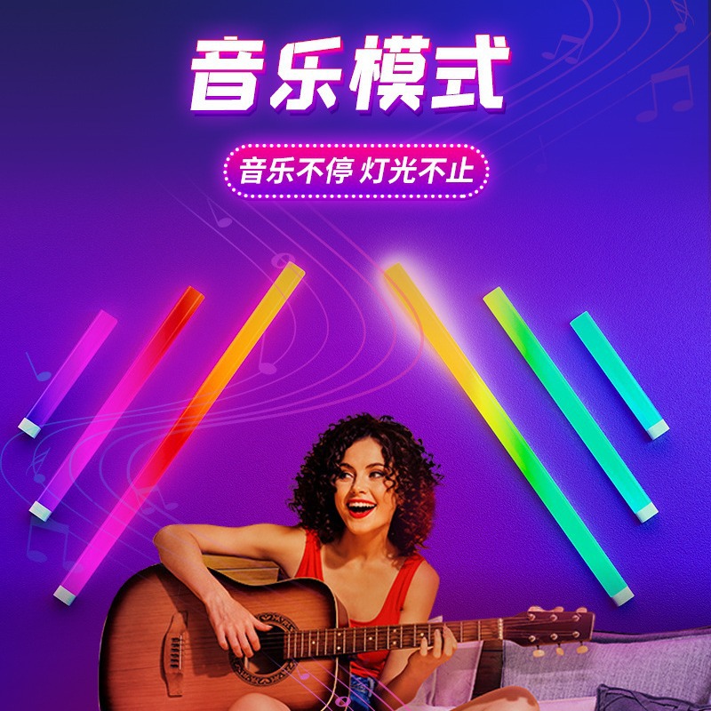 RGB цветной заполняющий свет, дистанционное управление, атмосферный свет, декоративный атмосферный настенный свет, ритмичный свет, магический цвет, свет для угла