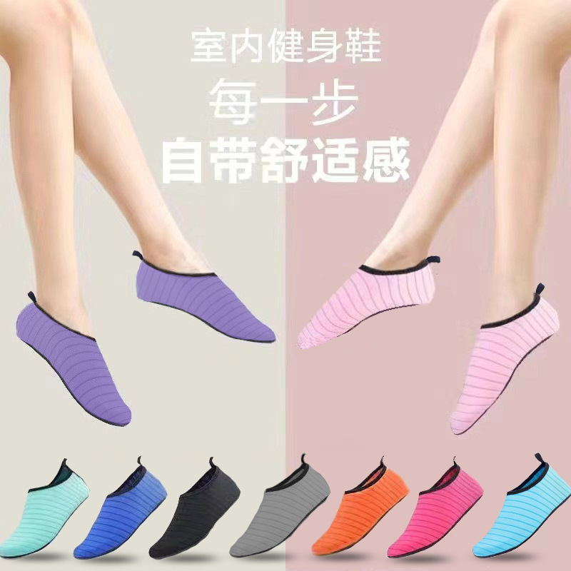 Indoor Fitness Shoes Women's Household Soft-soled Lightweight Non-slip Home Jumping Yoga Shoes Special Comprehensive Training Shoes for Dancing