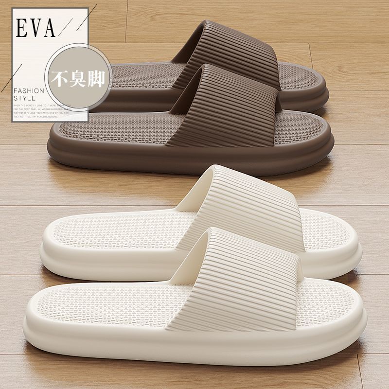 Stomp Feeling EVA New Style Slippers Men's Bathing Home Sandals and Slippers Women's Non-slip Summer Indoor Home Couple's Bathroom
