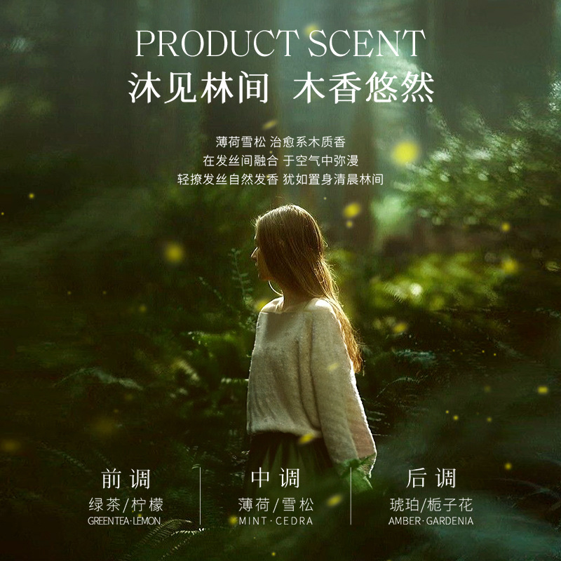 Maligia Oil Control Fluffy Shampoo Anti-dandruff Anti-itch Shampoo Soft Silky Shampoo Hair Balm Neutral