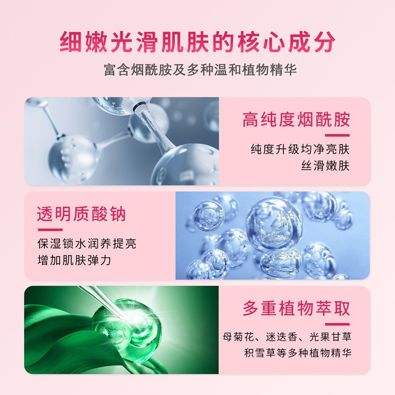 Niacinamide care cat claw hand film foot film whitening moisturizing desalination fine lines tender skin hand film nail shop wholesale