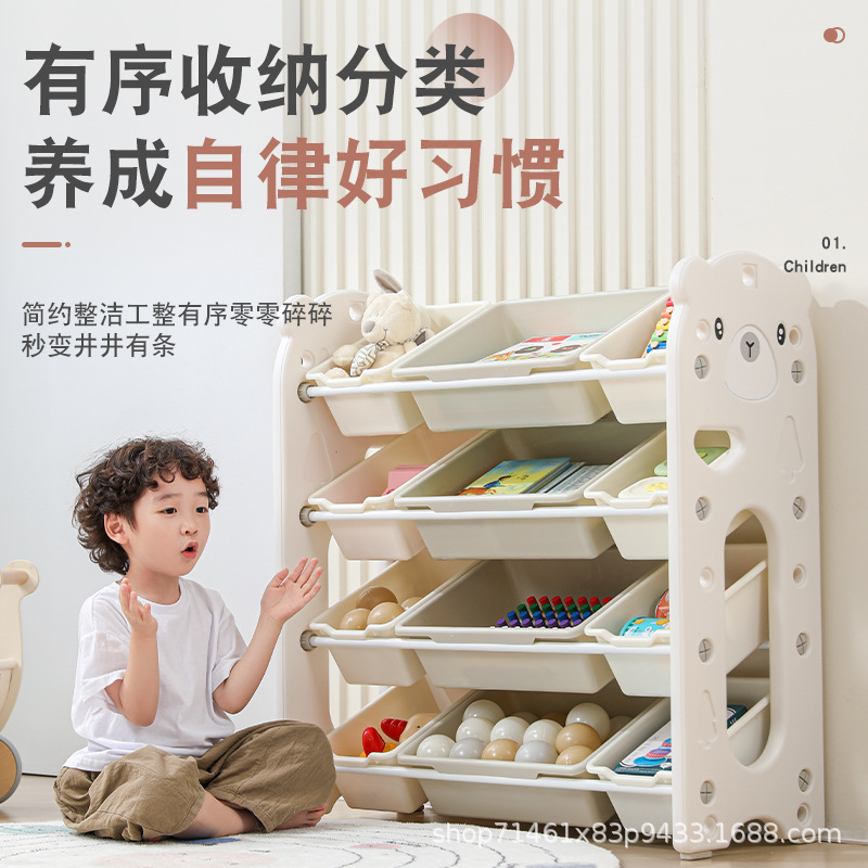 Bear Cross-border Special for Split Children's Toy Storage Area Plastic Multi-compartment Classified Locker Small Apartment