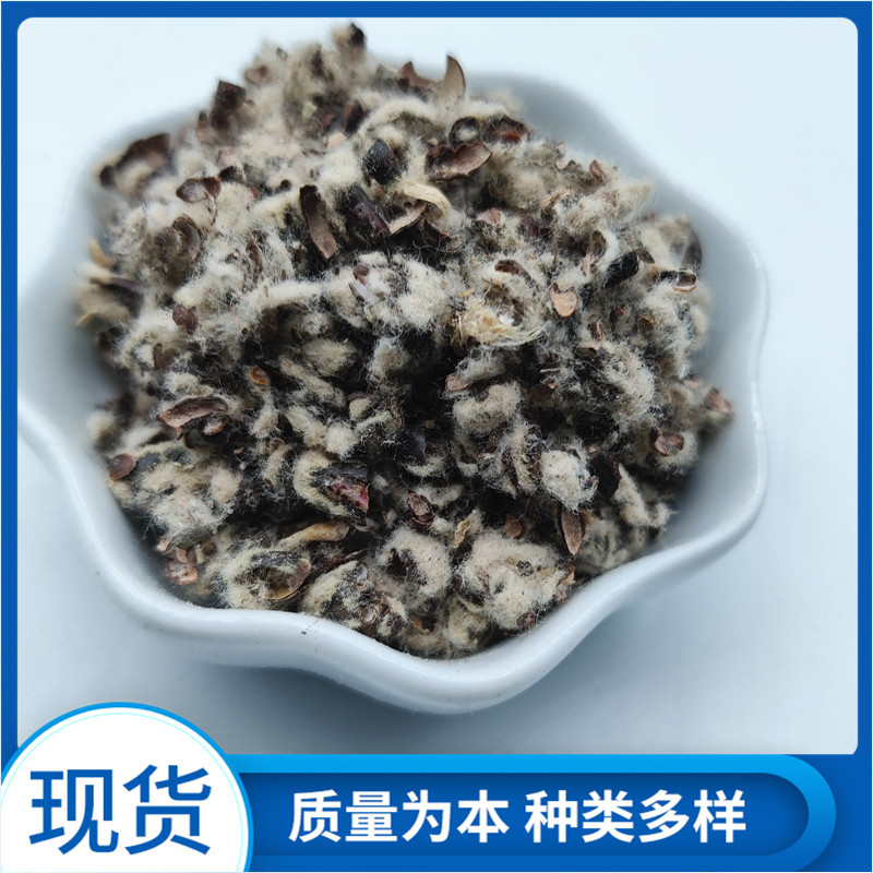 Средняя длинная бархатная хлопковая оболочка для культивирования съедобного гриба Pleurotus ostreatus, хлопковая оболочка для кормления животных, герметизация нефтяных скважин