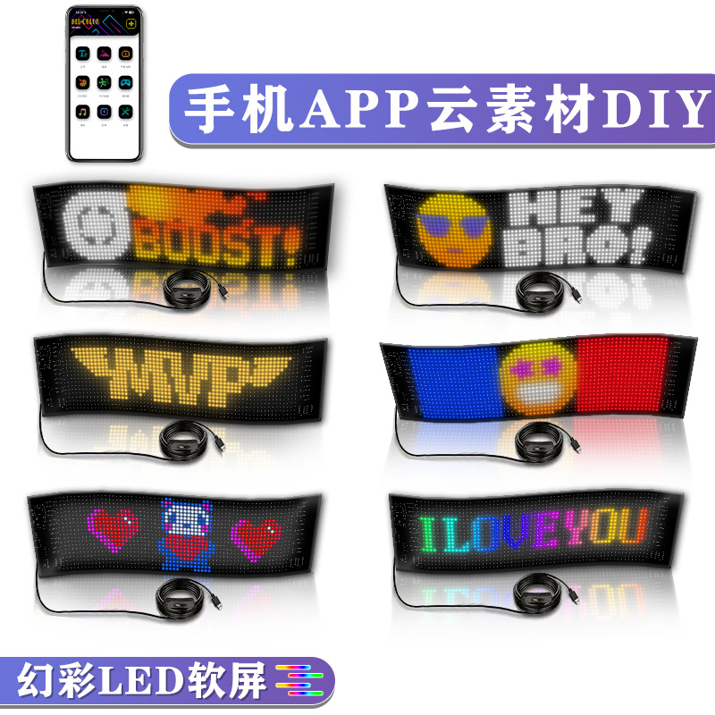 led car soft screen usb car flexible advertising screen APP bluetooth smart screen window door head full color display screen