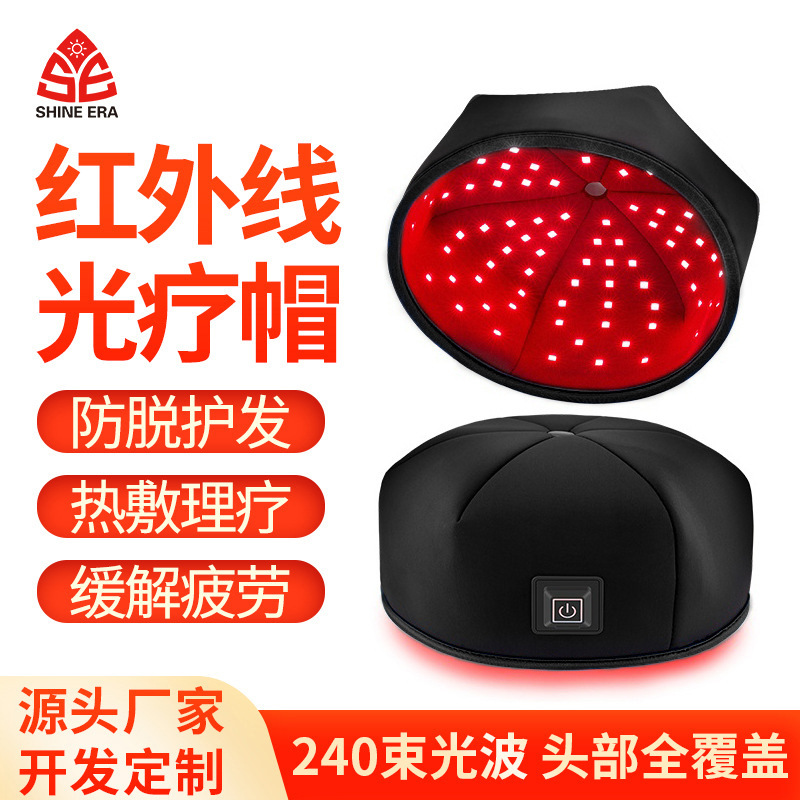 Кросс-бордовая шапка для роста волос с красным светом, инструмент для роста волос, инфракрасная шапка, инструмент для ухода за волосами, физиотерапевтическая шапка для роста волос