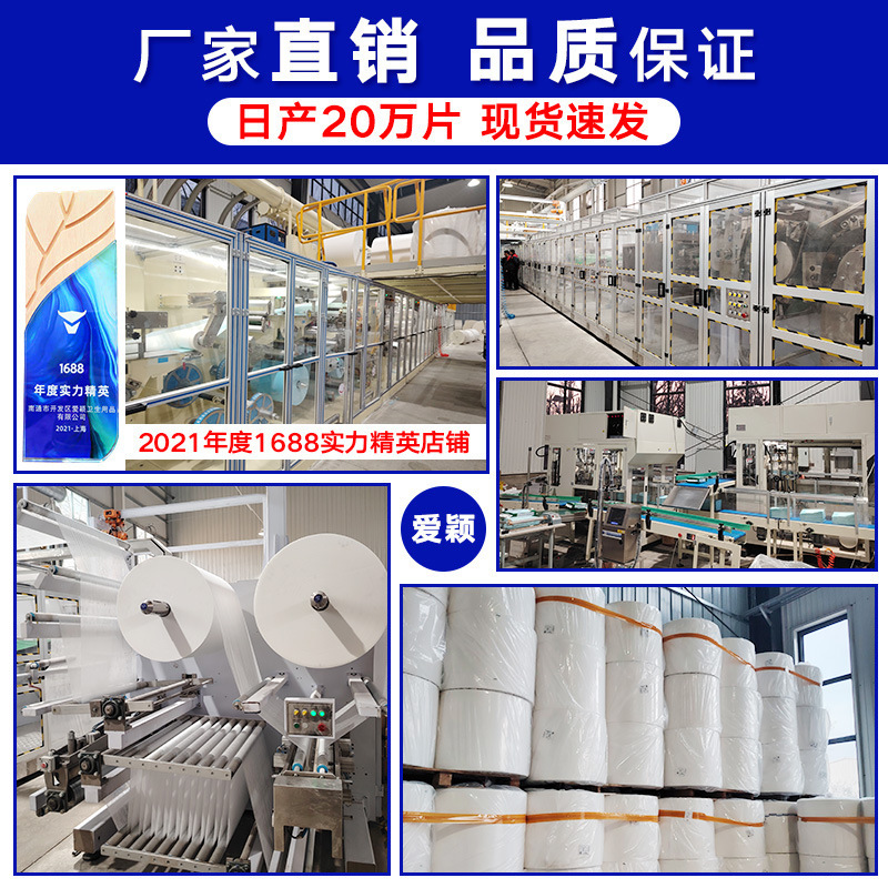 Dr. Kang Yi Adult Diapers for Old People Disposable Diapers for Old People