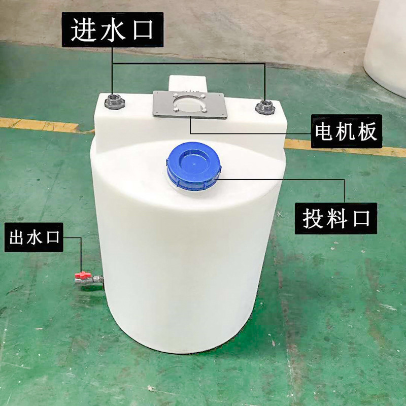 Plastic Mixing Barrel 1 Ton 2 Ton 3 Ton 5 Ton Acid and Alkali Resistant Dosing Box Water Treatment Metering Barrel Dissolution Mixing Tank