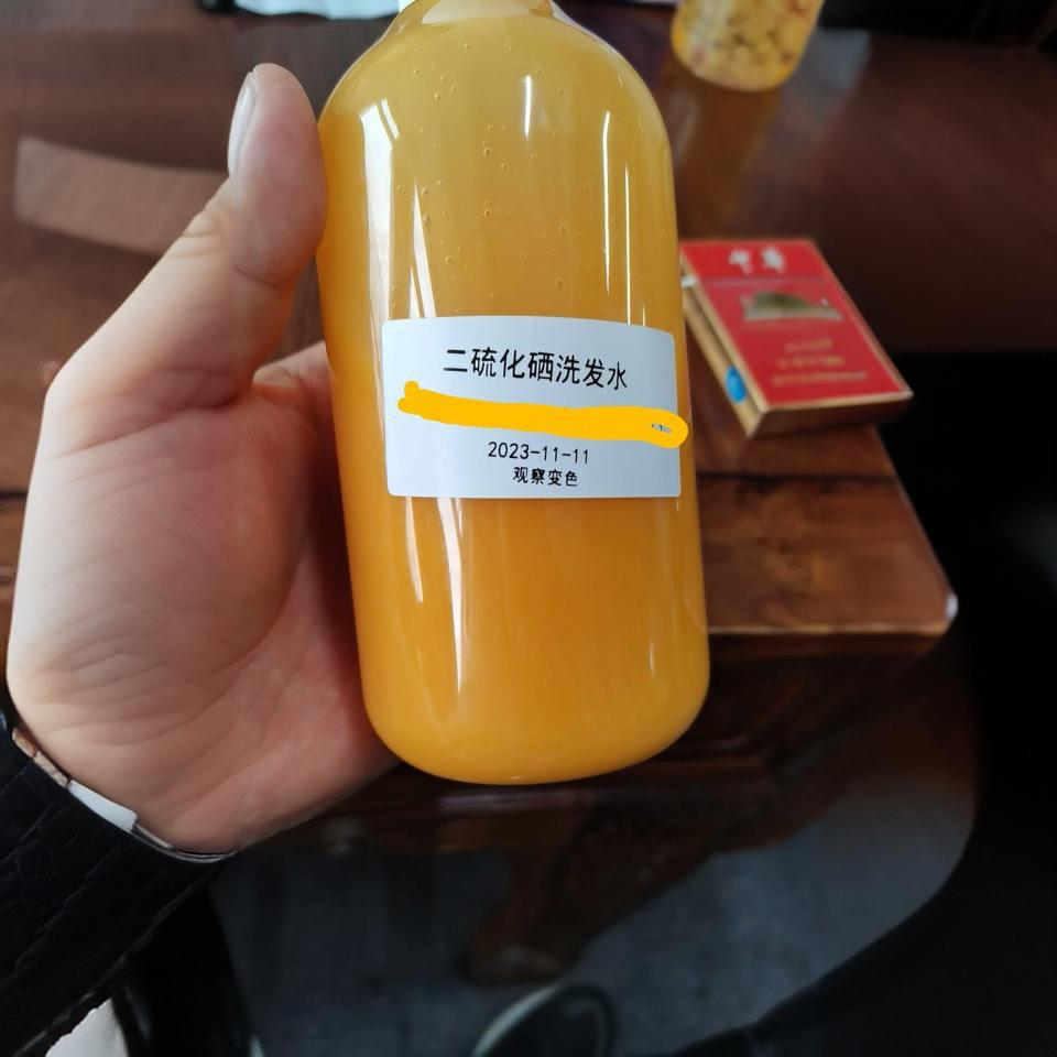 50% Content of Selenium Disulfide Dispersion Slurry Original Powder 99% Content. Sample of 100 G. Free of Charge Technology