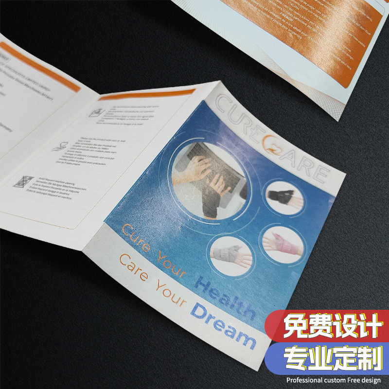 Product Instruction Manual Printing Album Customization Folding Printing Brochure Sample Album Customization Picture Album Customization