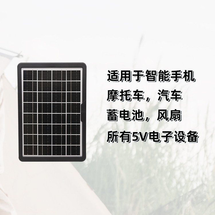 CCLAMP 15W high-power solar charging board rechargeable mobile phone 12V and below battery easy to carry