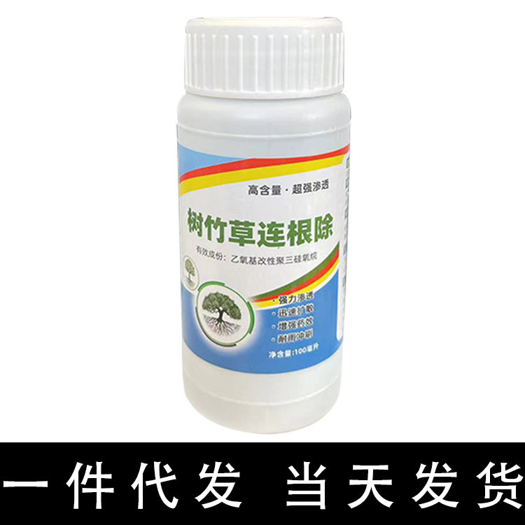 Удаление деревьев и сорняков, специальный артефакт для больших деревьев, корчевание и удаление бамбука и травы оптом
