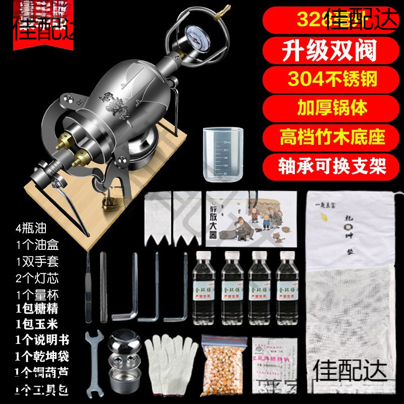 Старая традиционная машина для попкорна домашняя небольшая мини-машина популярная еда усилитель ручного привода