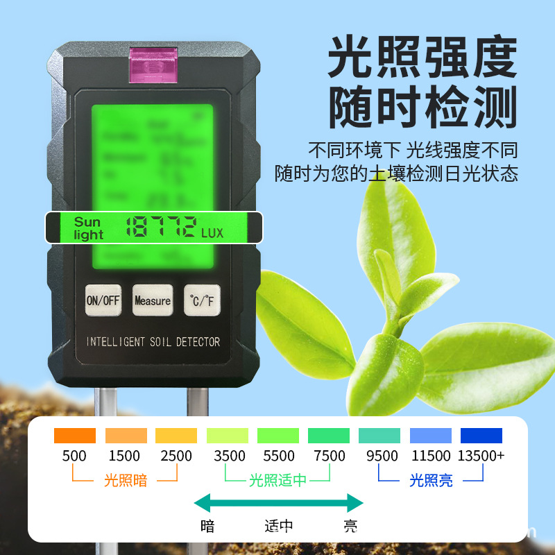 Soil tester soil moisture meter fertile soil temperature soil ph meter humidity six-in-one soil tester
