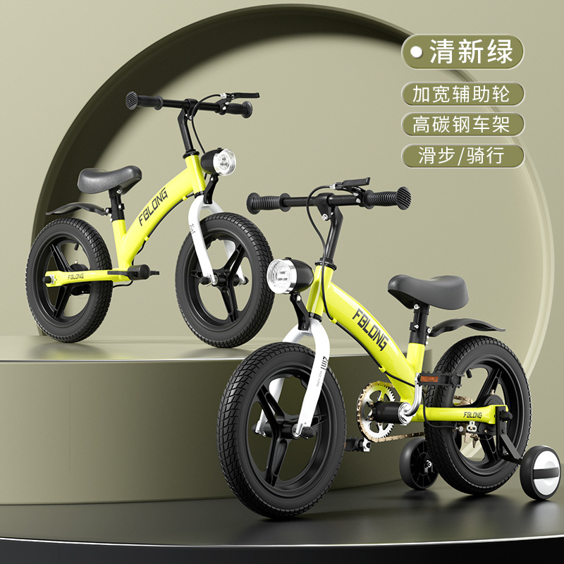 Children's Bicycle Balance Car Two-In-One 2 to 7-Year-Old Boy and Girl Baby Scooter Kids Bicycle