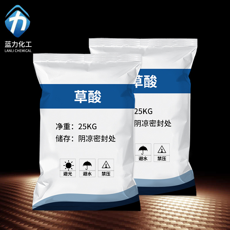 Spot Wholesale Industrial Grade Aquatic Acid-Free 25kg Sewage Treatment Rust Removal Cleaning Bleach Industrial Oxalic Acid