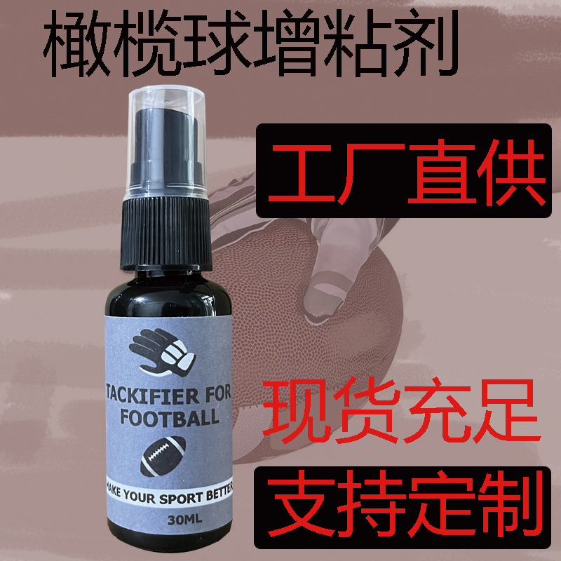 Новый клей для регби 30 мл, перчатки для регби, клей для усиленных перчаток, липкие вратарские перчатки