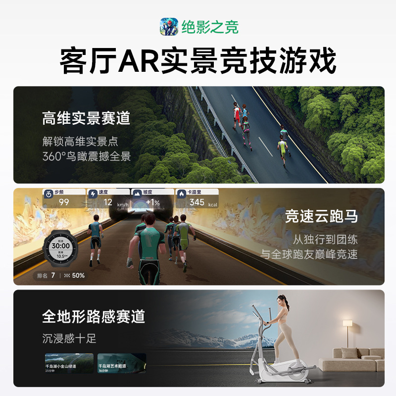 Merrick MERACH rear-drive intelligent resistance adjustment elliptical machine Lingbo L3 household equipment stride stroll elliptical meter