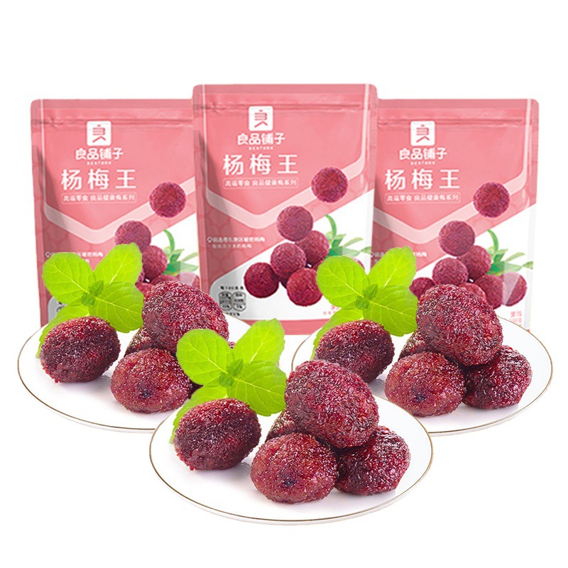 Бесплатная доставка качественные магазинные воскоберри Король 108 г/упаковка сушеные фрукты консервированные воскоберри свежие кислые закуски оптовая продажа сладких фруктов