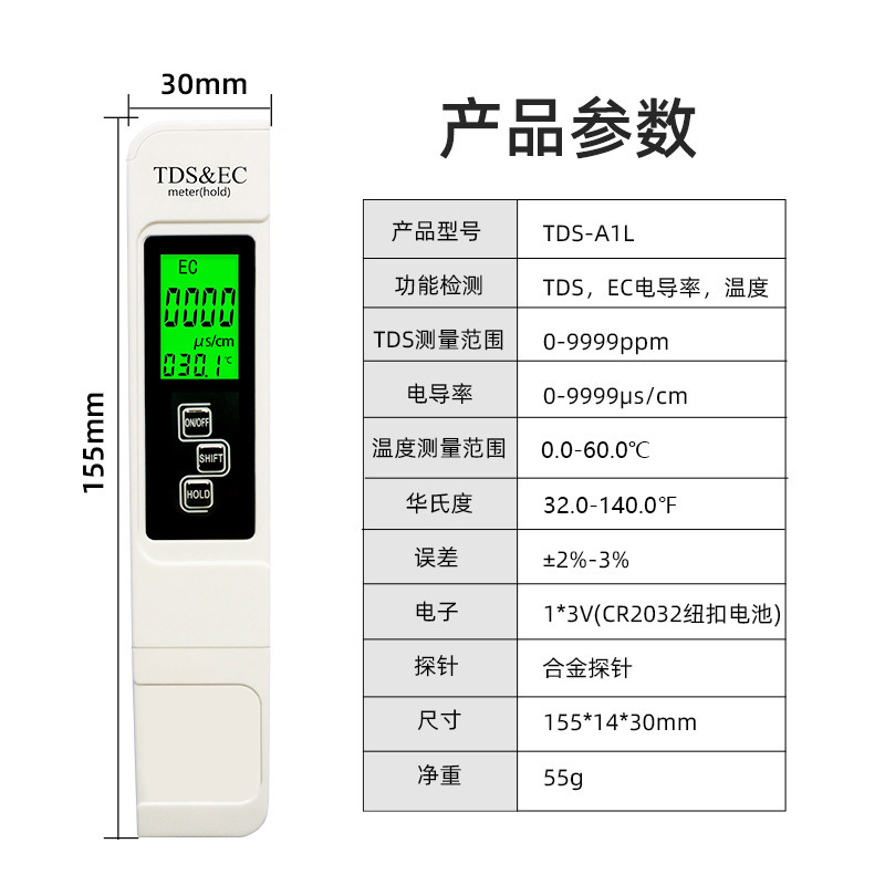 Spot Goods Water Quality Test Pen Tds Pen Ec Conductivity Multi-Function Test Pen Tds Conductivity Test Pen