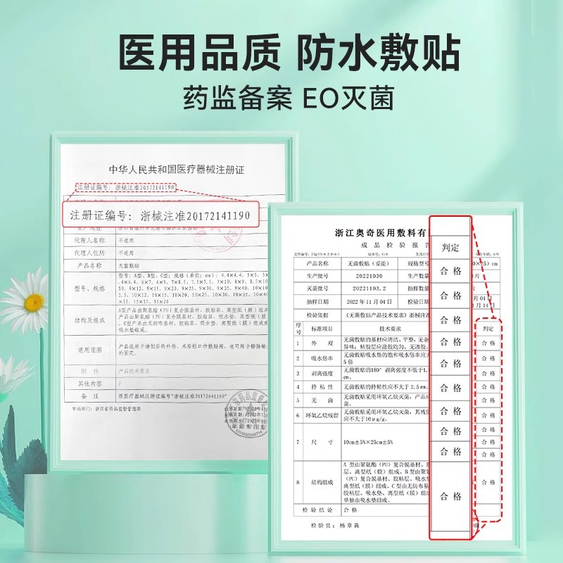 Tuoneng Swimming Private Waterproof Sticker Caesarean Section Waterproof Sticker Wound Bathing Postoperative Medical Aseptic Sticker