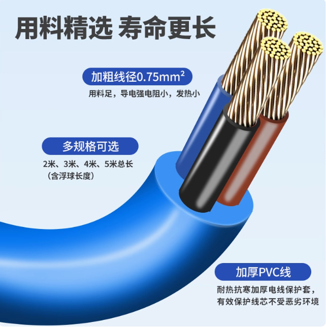 Elaike Water Drop Type Float Switch Water Level Sensing Controller Bulb-Shaped Water Tank Automatic Water Supply Special for Sewage Pool