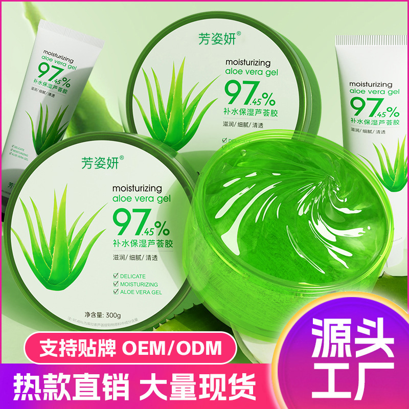 Aloe Vera Gel Factory Wholesale After Sun Moisturizing Cream Hyaluronic Acid Hydrating Moisturizing Aloe Vera Cold Gel in stock