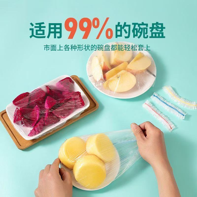 Wholesale Disposable Cling Film Dish Covers, 50 Pieces, Transparent Tear-Free Pe Plastic, Household Food Dust Covers