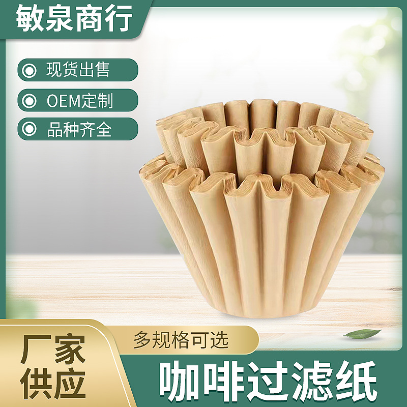 Фильтровальная бумага для кофе, 100 штук, 155x45 мм