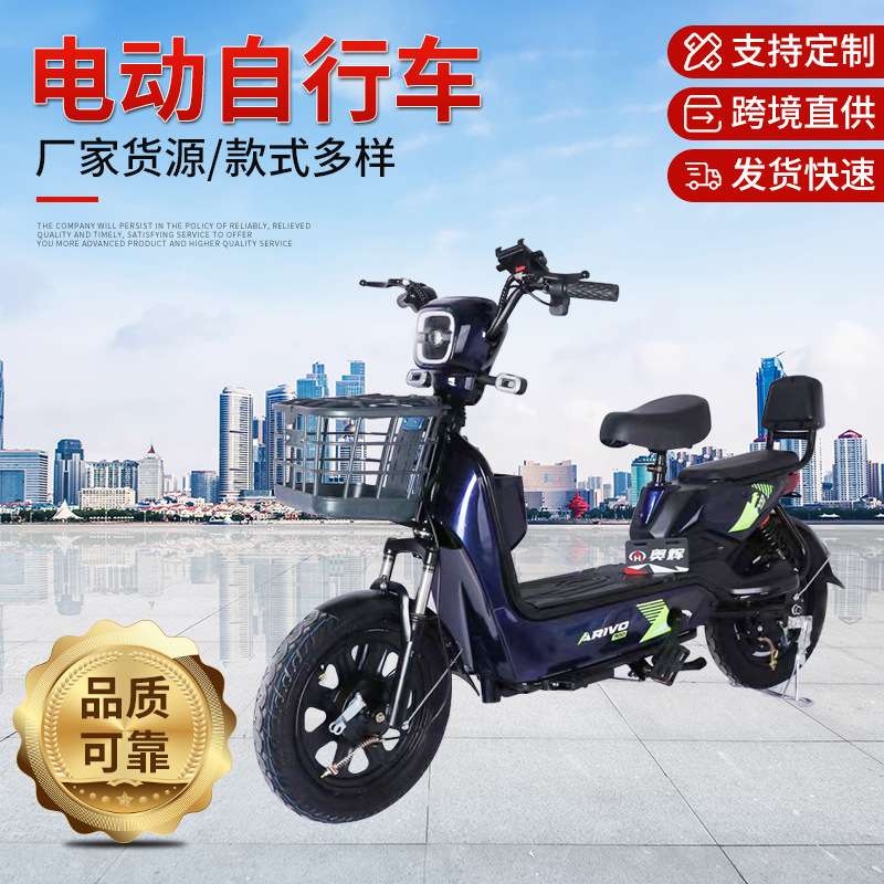 Электрические велосипеды, оптовая торговля, для commuting, мужчины и женщины, легкие электрические скутеры с педальным приводом, сертификация нового национального стандарта