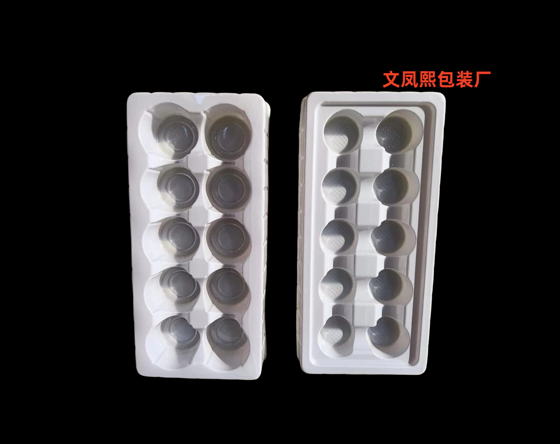 Yiwu blister factory oral liquid medicinal plastic inner support water needle tray PVC blister packing box powder needle plastic support
