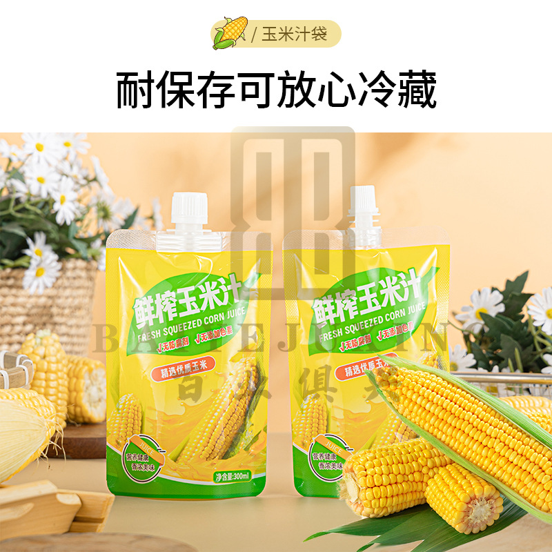 Corn juice packaging bag disposable fresh corn juice special packing bag breakfast high temperature transparent nozzle bag commercial
