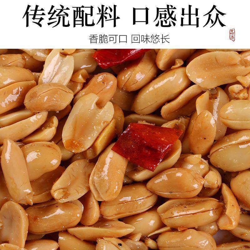 Wine Friends Peanut Spicy Spicy Spicy Fried Peel Wine Vegetable Snacks Commercial 5kg Flagship Store