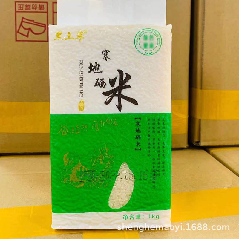 Холодный селеновый рис 1кг Северо-восточный рис 500г Жемчужный рис 1кг Вакуумная упаковка Практичные праздничные подарки