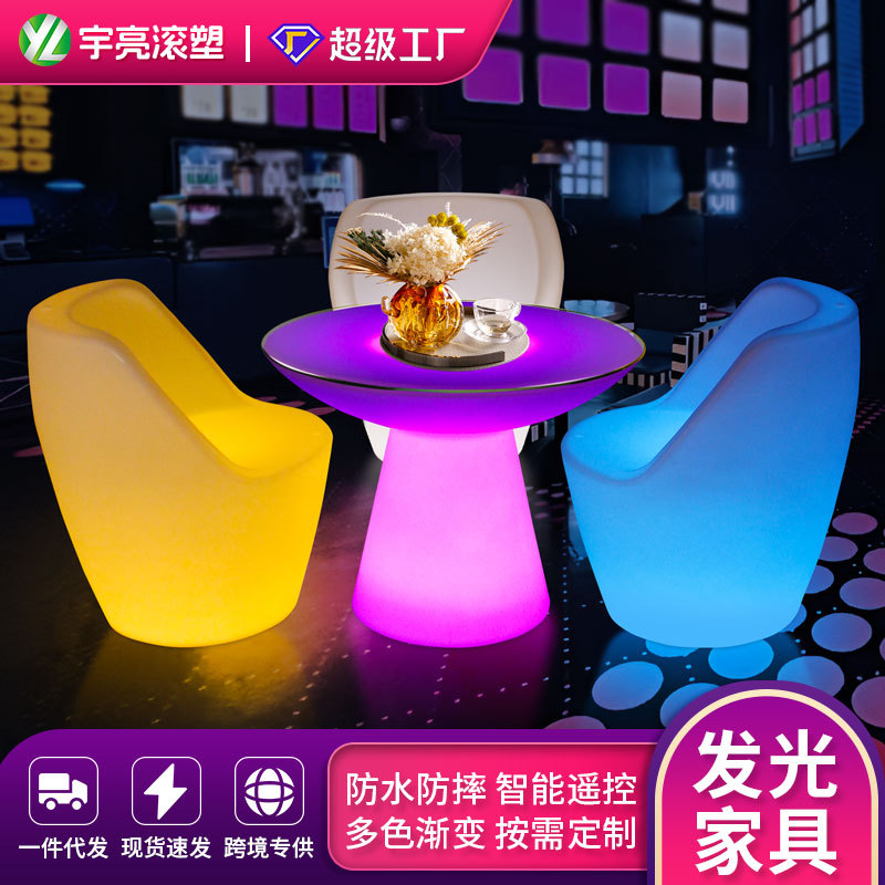 Светящиеся барные столы и стулья с дистанционным управлением