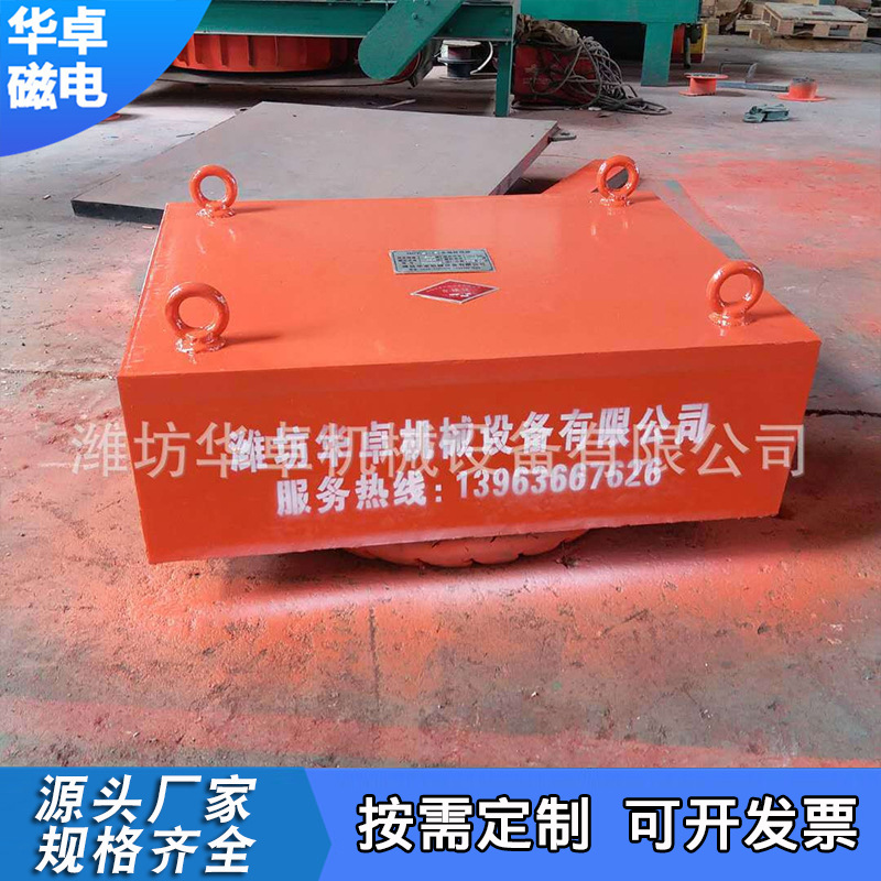 Hanging iron remover mine strong magnetic iron sucker permanent magnet iron remover conveyor belt hanging mechanical equipment