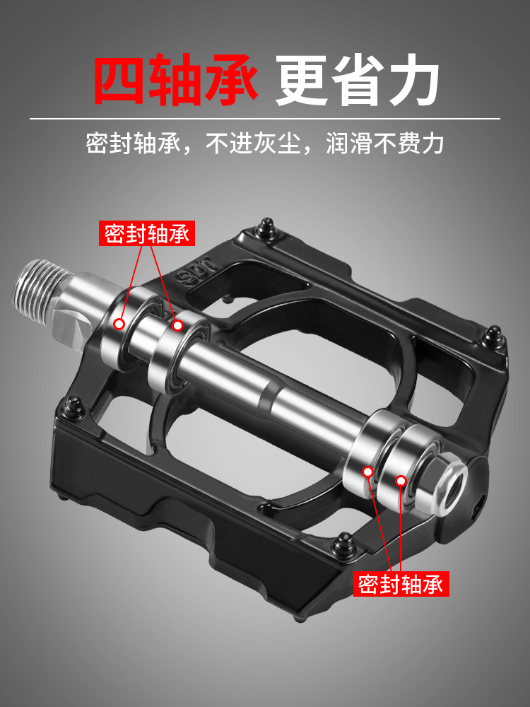 Mountain Bike Pedals, Four-Pelin Aluminum Alloy Bearing Pedals, Bicycle Road Bike Riding Accessories