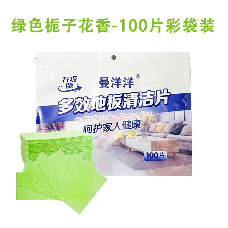 Multi-effect Floor Cleaning Film Tile Cleaner Wood Floor Care Brightening Household Floor Decontamination Artifact with Fragrance