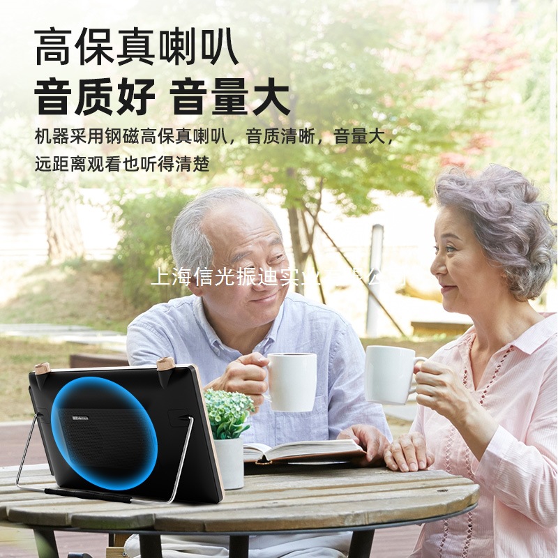 Special Singing Machine for the Elderly, Opera Card Speaker, Video Player, Square Dance Radio, Listening to Opera